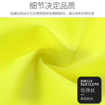 者也 多口袋反光马甲 1件 黄色荧光警示环卫施工救援服可定制logo