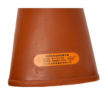 双安 40KV橡胶绝缘手套 4级带电作业耐压35KV安全防触电手套  电工电力检修高压防护劳保手套 均码 1副