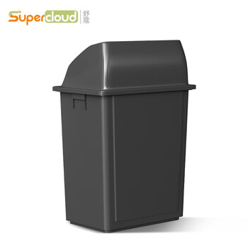 舒蔻（Supercloud）商用室内外塑料弹盖大号垃圾桶户外环卫酒店小区垃圾桶翻盖垃圾箱带盖医疗 灰色58L