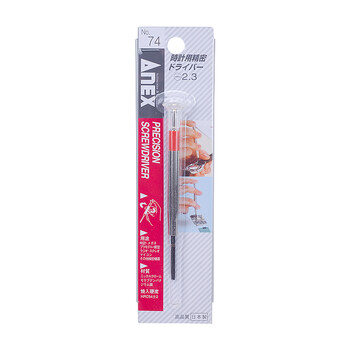 安力士牌（ANEX）进口精密螺丝刀No.74螺丝批 钟表眼镜批 拆卸工具 一字 2.3mm