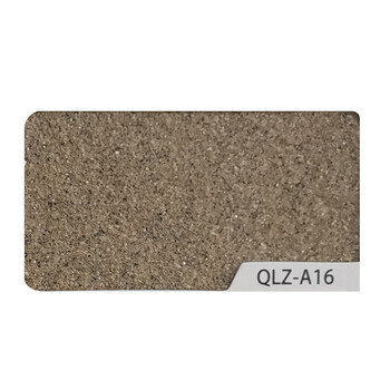 齐鲁 真石漆 QLZ-A16 天然真石漆防水砂岩石头岩片外墙涂料喷砂水性环保仿石漆25kg/桶【企业定制】