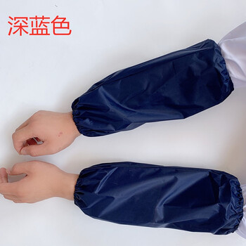 者也（ZYE）PVC涂层护袖 长款防水防油污养殖工厂工作套袖 深蓝色