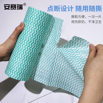 安赛瑞 可撕无纺布免洗抹布 厨房洗手间干湿两用 5卷装50张每卷 颜色随机 10496
