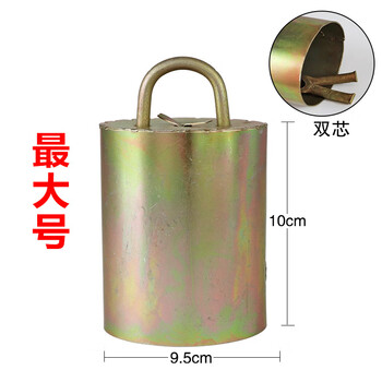 亿箬 畜牧兽用特响加厚牛羊铃铛（小号10个） 防盗防走失挂铃响铃 牛用放牧铃铛