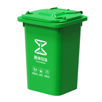 科力邦（Kelibang) 户外垃圾桶 大号加厚50L新国标分类垃圾桶带盖物业商用环卫垃圾桶 绿色 KB5100 厨余垃圾
