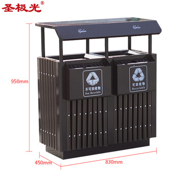 圣极光钢木垃圾桶环卫垃圾箱公园分类废物桶四面木条可定制G2621