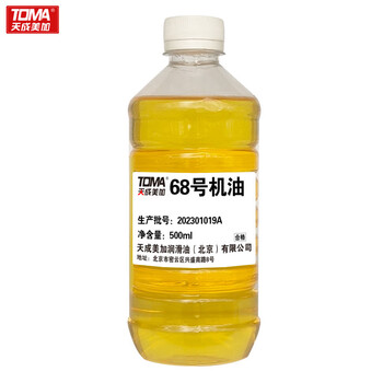 天成美加 TOMA 68号机油 500ml/瓶