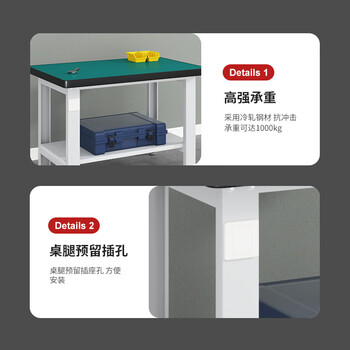 京佳乐重型工作台JE3565车间维修操作台钳工台1.8米平三抽加层板带轮子
