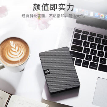 希捷（SEAGATE）移动硬盘 2TB USB3.0高速 希捷睿翼 2.5英寸 机械硬盘 黑 便携外接存储办公学习 数据恢复服务