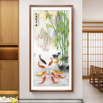 客厅风水画聚财竹子画九鱼报平安带框尺寸80160cm红木色框有机玻璃