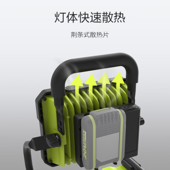 威克士（WORX）WU026.9工业锂电投光灯多功能户外便携式射灯手提式充电LED WU026(4.0两电一充）