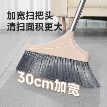 美丽雅扫把单个扫帚软毛不锈钢杆扫地扫水扫头发扫灰家用笤帚