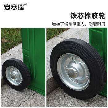 安赛瑞 铁皮分类垃圾桶 环卫大号铁皮垃圾箱 240L 户外带轮方形垃圾桶 绿色 711054