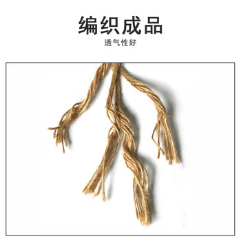 联嘉 麻绳 工业麻绳 粗细麻绳 园艺农用麻绳 物流麻绳 装饰麻绳 天然黄麻绳子 直径18mm×长50m