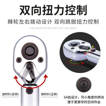 罗宾汉（RUBICON）迷你型扭力扳手 RW-262-2D 预置式力矩扳手可调扭力5- 25Nm 1/4