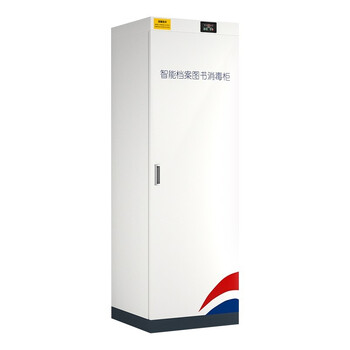 京度图书档案消毒柜资料消毒柜文件消毒柜绘本消毒柜档案室书籍杀菌柜消毒柜可定制四层全钢门