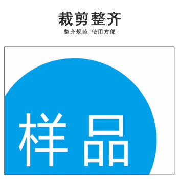 联嘉不干胶贴纸标签 仪器设备校准计量检验标安全合格 蓝色【样品 28款 直径25mm 1000张】