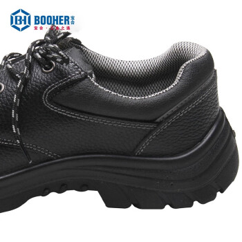 宝合(BOOHER)基本款多功能安全鞋，护趾、防静电 38码
