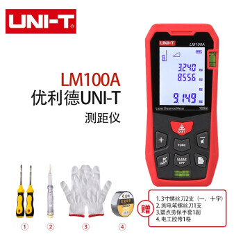 优利德(UNI-T) LM100A 激光测距仪手持式红外线户外量房仪测量电子尺