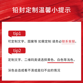 腾驰（CT）可写字塑料封条 一次性防盗标签标牌扎带 物流吊牌记号塑料封条铅封 400MM100条颜色备注默认黄色