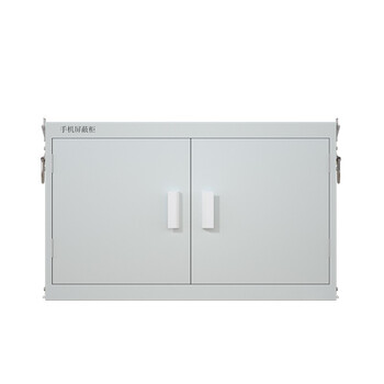 京度 手机屏蔽柜工厂学校手机信号屏蔽柜手机存放柜箱 单节20格