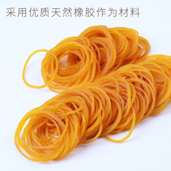 联嘉 橡皮筋牛皮筋橡胶圈一次性高弹力皮筋黄色胶圈工业用绳直径43mm 宽约1.4mm 厚约1.4mm 约1500条