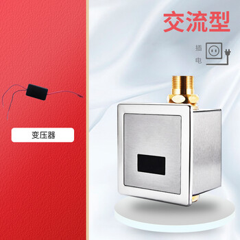 荣沃（RONGWO）RW-301 交流【四件装】铜阀款-套暗装蹲便感应器厕所冲水大便器电磁马桶冲水阀定制