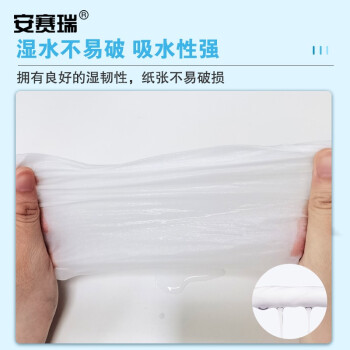 安赛瑞 抽纸 餐巾纸饭店宾馆纸巾 80抽/包 2层 酒店商场公用洗手间擦手纸巾 100包整箱 711115