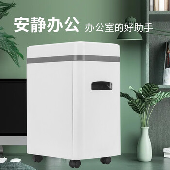 震旦AURORA 5级保密办公商用碎纸机（单次7张 持续60分钟 16L 可碎卡、光盘) AS0760CD