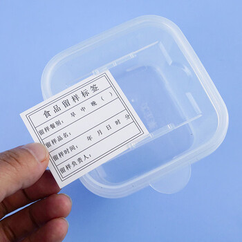 飞尔（FLYER）留样盒 包装盒 幼儿园学校保险取样盒 送1标签【单盒250ml】10盒起订
