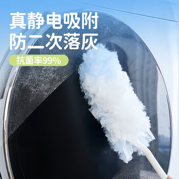 锡洁静电除尘掸车用吸尘灰尘清理神器鸡毛掸子一次性除尘扫灰家用