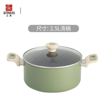 浙江三禾厨具汤锅【系列】三禾麦饭石不粘锅家用炖锅煮粥锅焖烧锅