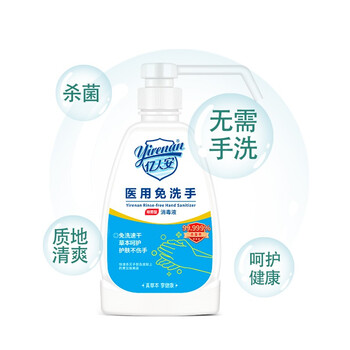 亿人安 免洗手消毒液500ml 手部洗手液 喷雾 600253