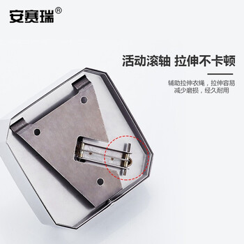 安赛瑞 不锈钢晾衣绳 304不锈钢方形伸缩晾衣绳 3.8米 宾馆酒店伸缩隐形晾衣架 阳台钢丝绳晒衣绳 710777