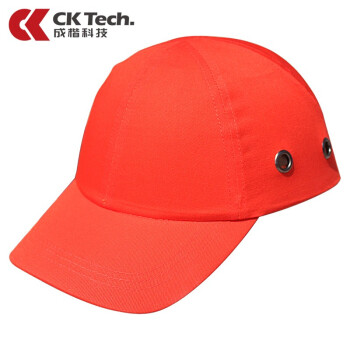 成楷科技（CK-Tech）防撞工作帽 CKT-CRCC-OR 轻便布安全帽防砸防尘 普通款 橘色