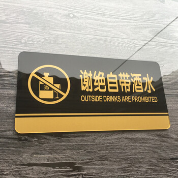 飞尔（FLYER）珍惜粮食杜绝浪费指引警示警告标识标牌安全标识牌标示牌标志牌温馨提示牌定做