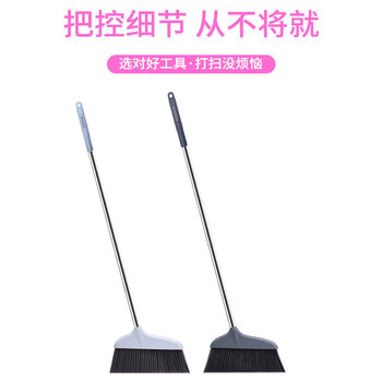 亿丽佳 不锈钢扫把扫帚软毛扫地贴合地面易洁耐用扫把单只装（颜色随机） 20件/组