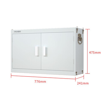 京度 手机屏蔽柜工厂学校手机信号屏蔽柜手机存放柜箱 单节16格