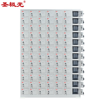 圣极光手机充电柜智能手机存放柜USB插口收纳柜84门可定制G2300