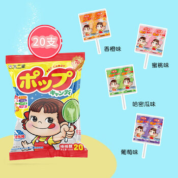 不二家混合水果味棒棒糖125g（20支）儿童糖果 喜糖 休闲零食