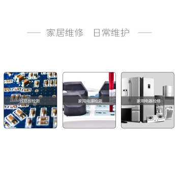 罗宾汉（RUBICON）进口电工测电笔RVT-212试电笔150V-250V电工螺丝刀式电笔