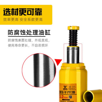 立式液压千斤顶 汽车面包车千斤顶车用换胎助力器起重工具GYJ 50T