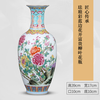 loyo景德镇陶瓷器花瓶插花摆件中式家居客厅电视柜博古架装饰礼品摆设