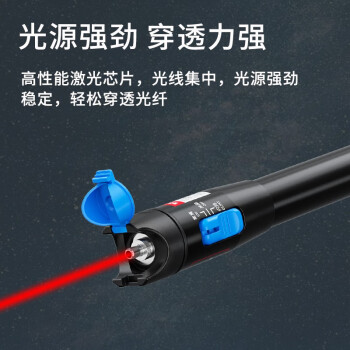 数康(Shukang)红光笔10mw KM-HG-10