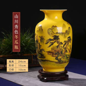 景德镇陶瓷花瓶插花摆件仿古中式工艺品客厅玄关酒柜珐琅彩装饰品小瓶