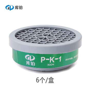 库铂6个装4号滤毒盒P-K-1 (绿标) 防氨及氨的有机衍生物 适用化工混凝土化肥厂CP-3004
