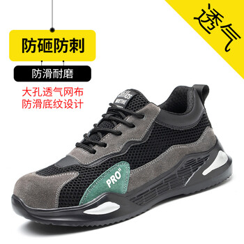老管家 劳保鞋男钢包头防砸防刺穿舒适透气反绒牛皮缓震耐磨轻便268 黑色 39