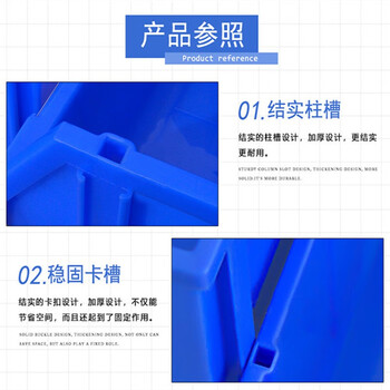 贝傅特 加厚斜口零件盒收纳盒 仓库货架分类箱组合式螺丝物料盒配件盒五金工具塑料盒 蓝色（一个盒子）R2号