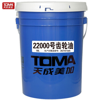 天成美加 TOMA 22000号齿轮油 清澈浓稠 高粘度齿轮润滑油 16kg