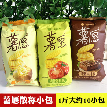 好丽友薯愿500g散装膨化零食番茄味牛排味原味薯片小包装番茄味10小包